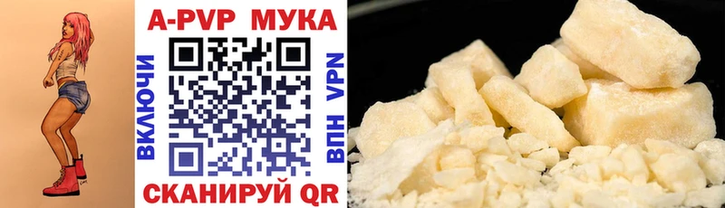 Купить  Маркс  Alpha PVP Crystall 