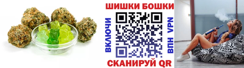 Купить где Маркс Еда ТГК конопля