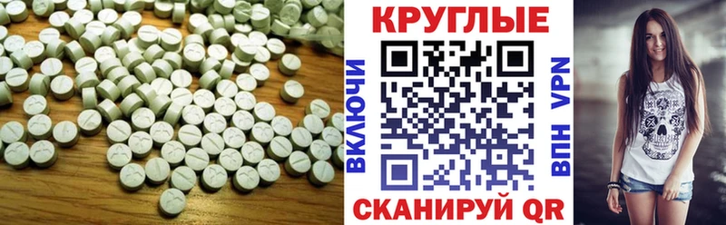 Экстази 280 MDMA  Купить закладки  Маркс 