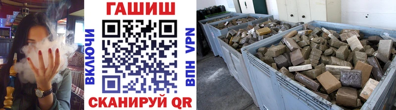 ГАШИШ гашик  Купить где  Маркс 