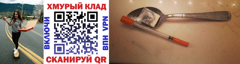 ГЕРОИН гречка Купить где Маркс