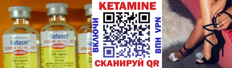 КЕТАМИН VHQ  Купить  Маркс 