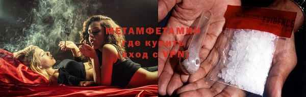 скорость Дмитров