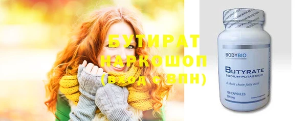скорость Дмитров