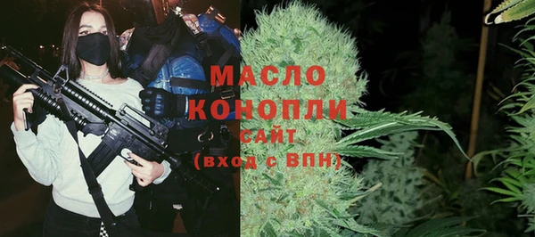 скорость Дмитров