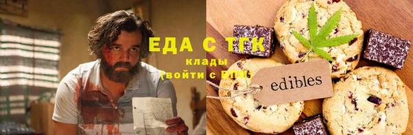 скорость Дмитров