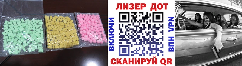 Купить где  Маркс  LSD-25 экстази ecstasy 