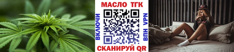 Купить закладки  Маркс  Дистиллят ТГК вейп с тгк 