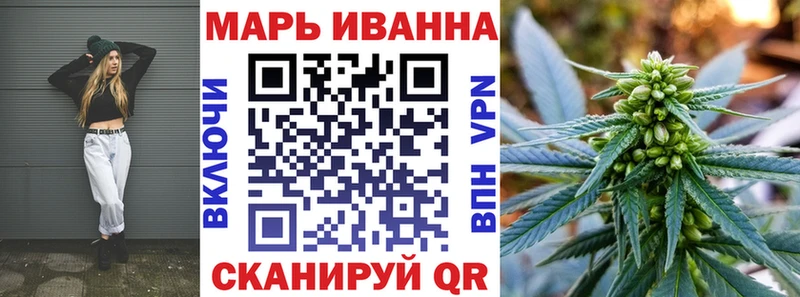 Конопля индика  Купить где  Маркс 